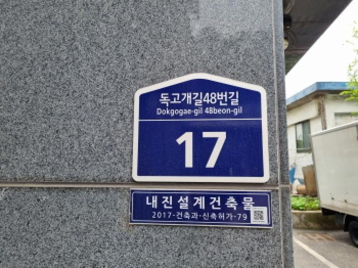 법원경매 2025타경1841 사진7 | 광주시 곤지암읍 삼리 233-10 다세대주택 경매
