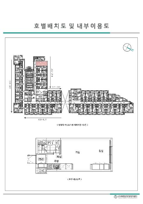 법원경매 2024타경99619 사진13 | 화성시 경기대로 오피스텔 경매