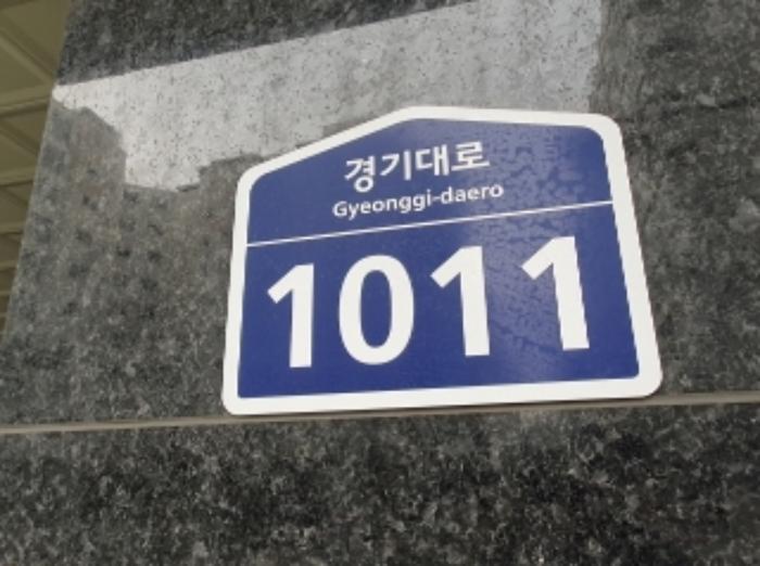 법원경매 2024타경99619 사진7 | 화성시 경기대로 오피스텔 경매