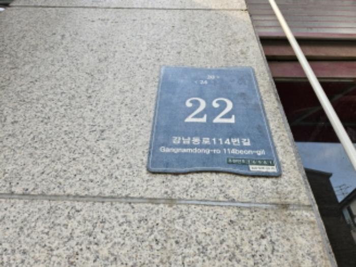 법원경매 2024타경101086 사진13 | 용인시 기흥구 강남동로114번길 근린상가 경매
