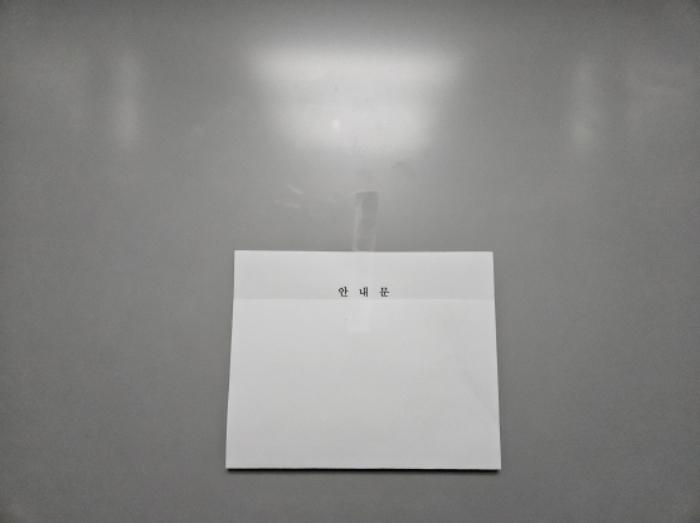 법원경매 2024타경101086 사진16 | 용인시 기흥구 강남동로114번길 근린상가 경매