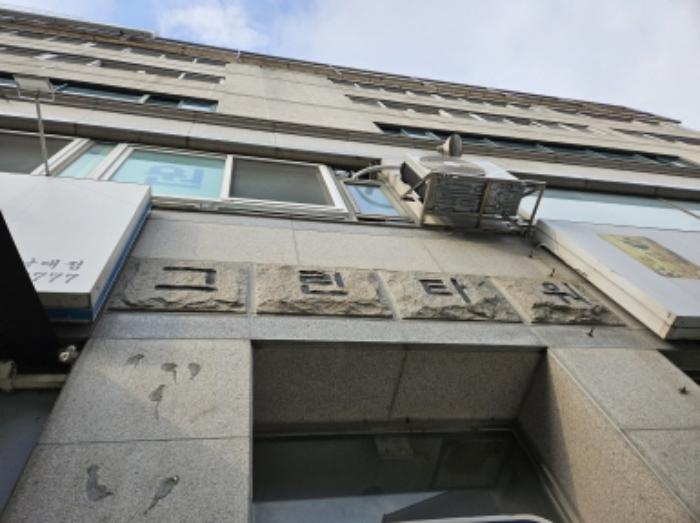 법원경매 2024타경101086 사진14 | 용인시 기흥구 강남동로114번길 근린상가 경매