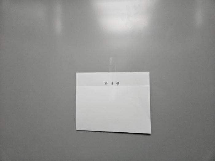 법원경매 2024타경101086 사진17 | 용인시 기흥구 강남동로114번길 근린상가 경매