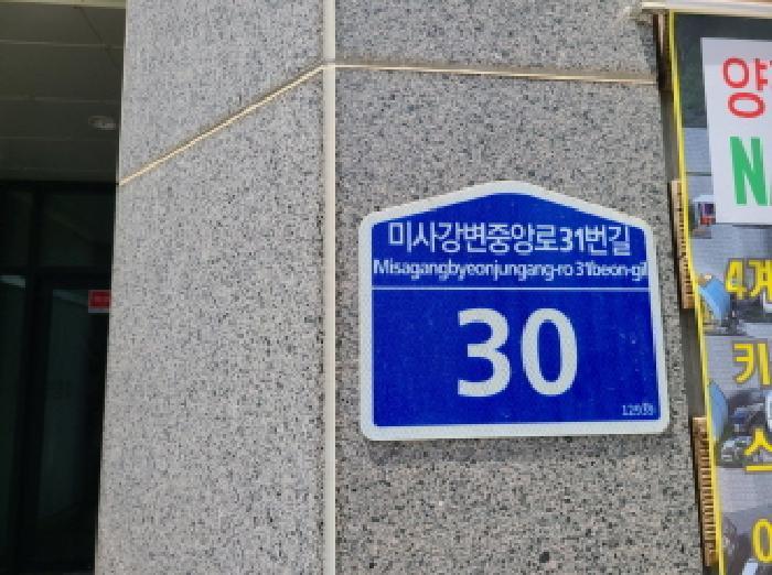 법원경매 2025타경51989 사진14 | 하남시 풍산동 588-5 근린상가 경매