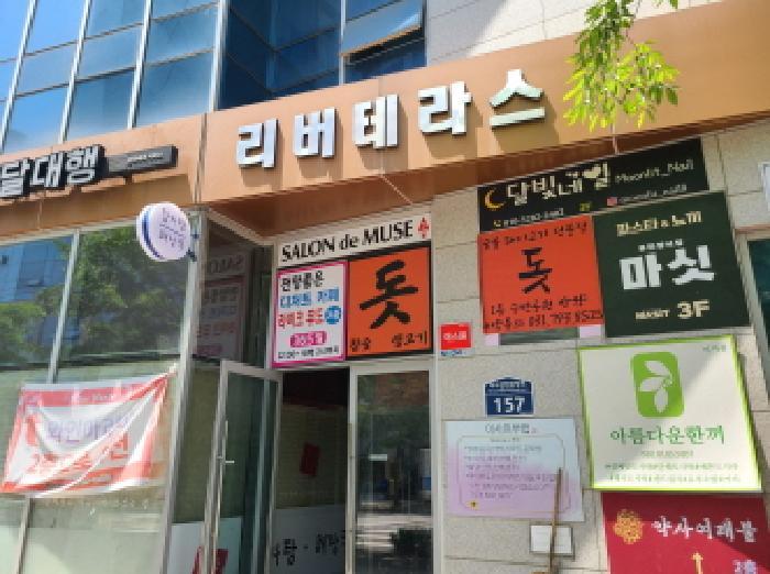 법원경매 2025타경52126 사진10 | 하남시 망월동 1104-2 근린상가 경매
