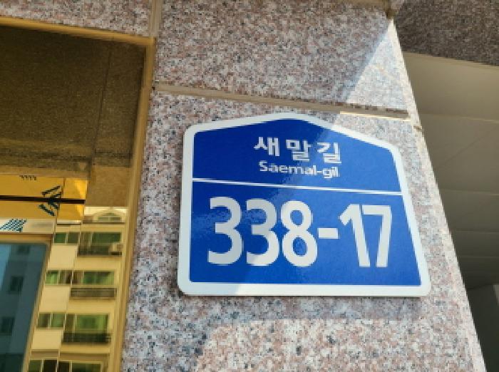 법원경매 2025타경52247 사진7 | 광주시 신현동 504-17 다세대주택 경매