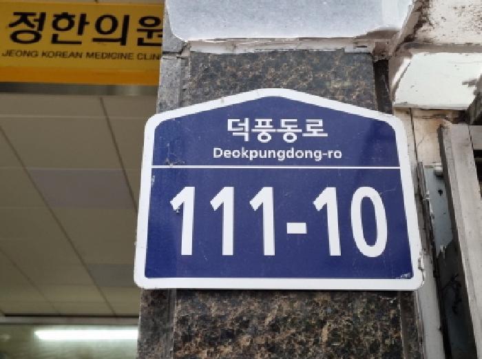 2025타경52527 법원경매 사진6 | 경기 하남시 오피스텔 경매
