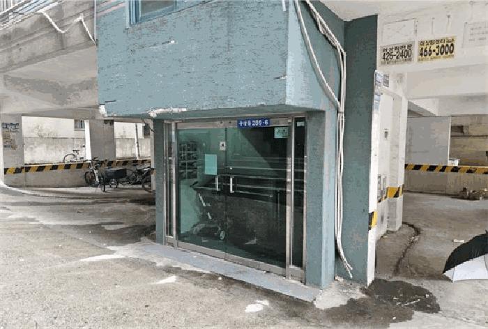 2023타경549912 법원경매 사진2 | 인천 남동구 다세대주택 경매
