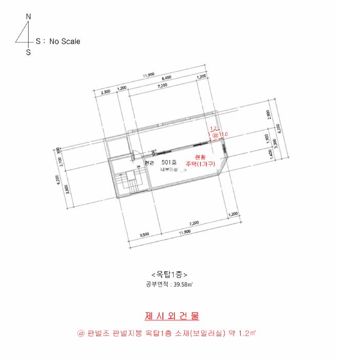 법원경매 2025타경102714 사진32 | 서울 관악구 신림동 461-10 다가구주택 경매