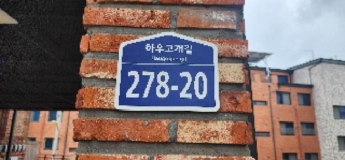 법원경매 2025타경4332 사진5 | 파주시 야당동 64-18 다세대주택 경매