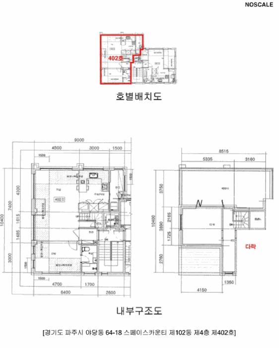 법원경매 2025타경4332 사진9 | 파주시 야당동 64-18 다세대주택 경매