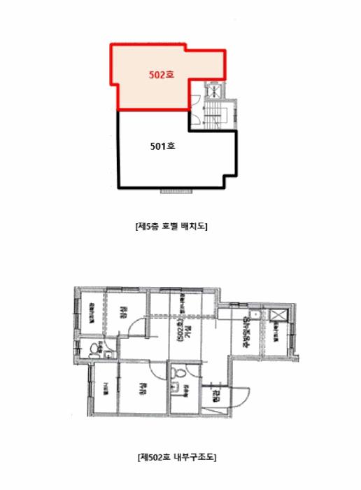 2025타경51623 법원경매 사진8 | 서울 은평구 다세대주택 경매