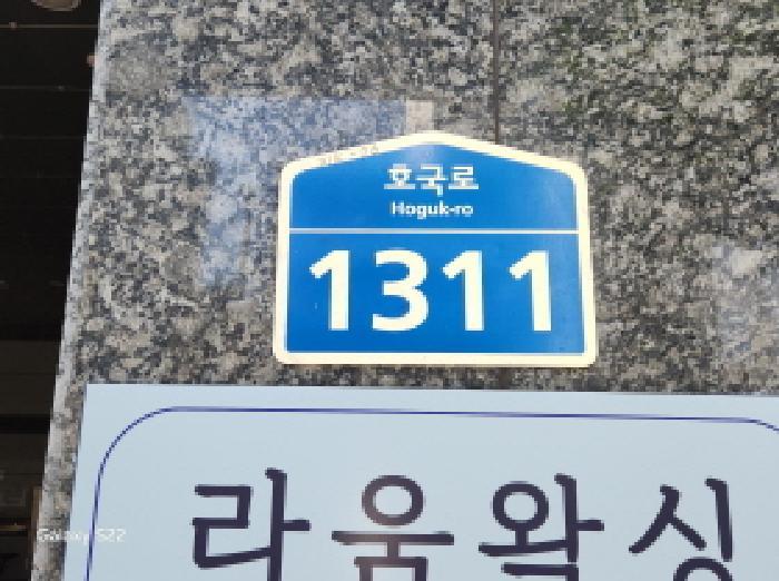 법원경매 2025타경72770 사진6 | 의정부시 의정부동 214-76 오피스텔 경매