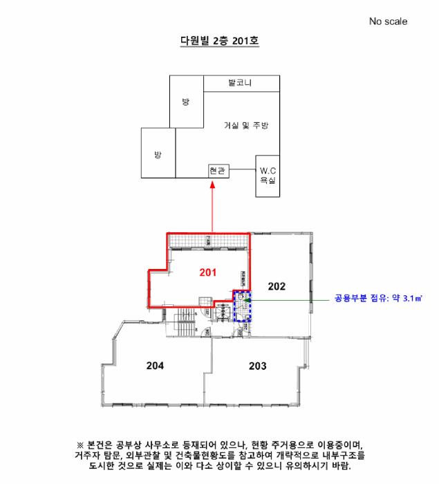 2025타경103753 법원경매 사진10 | 서울 관악구 근린상가 경매