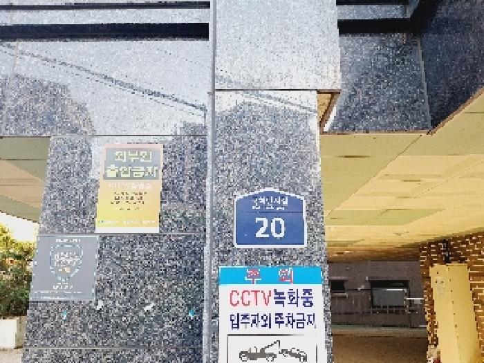 2025타경103753 법원경매 사진7 | 서울 관악구 근린상가 경매