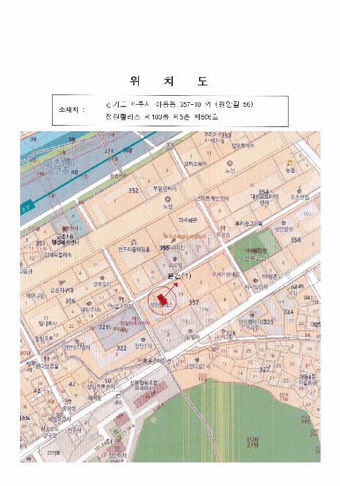 법원경매 2025타경62928 사진8 | 파주시 아동동 357-10 다세대주택 경매