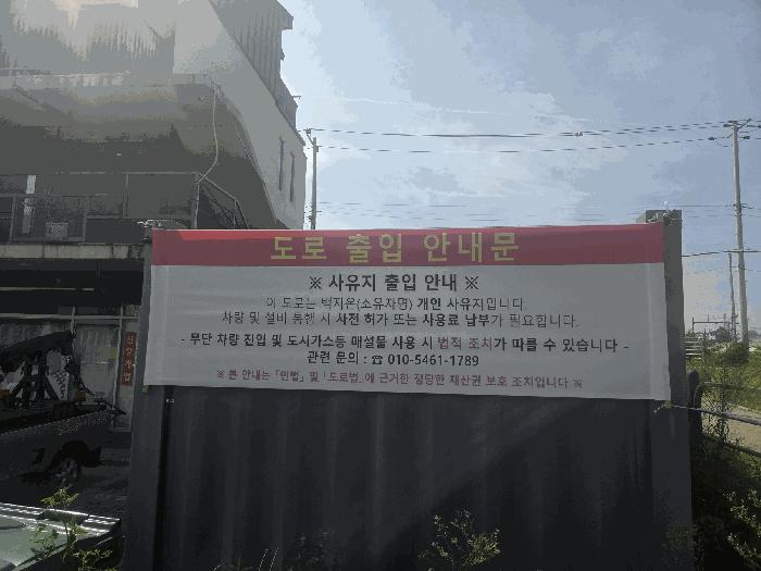 법원경매 2025타경63528 사진4 | 파주시 파주읍 봉암리 519-28 도로 경매