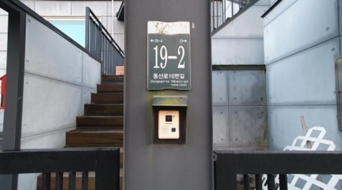 법원경매 2023타경11117 사진16 | 용인시 처인구 모현읍 동림리 167-8 주택건물 경매