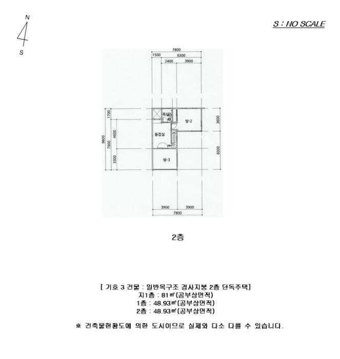법원경매 2023타경11117 사진19 | 용인시 처인구 모현읍 동림리 167-8 주택건물 경매