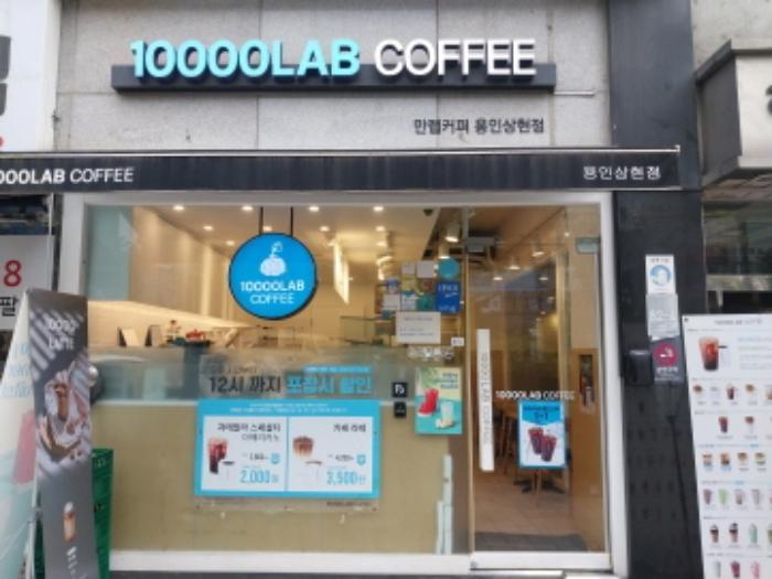 법원경매 2024타경8880 사진10 | 용인시 수지구 만현로 근린상가 경매