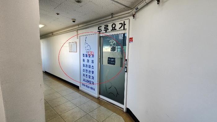 법원경매 2024타경8880 사진5 | 용인시 수지구 만현로 근린상가 경매