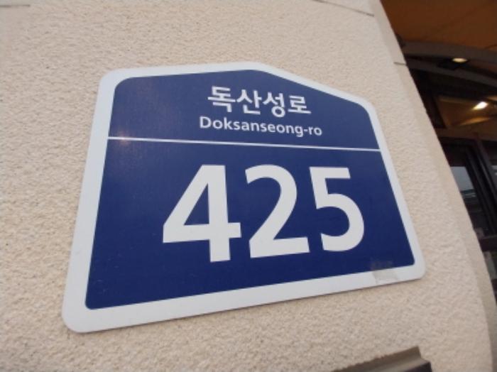 2024타경12339 법원경매 사진7 | 경기 오산시 아파트 경매