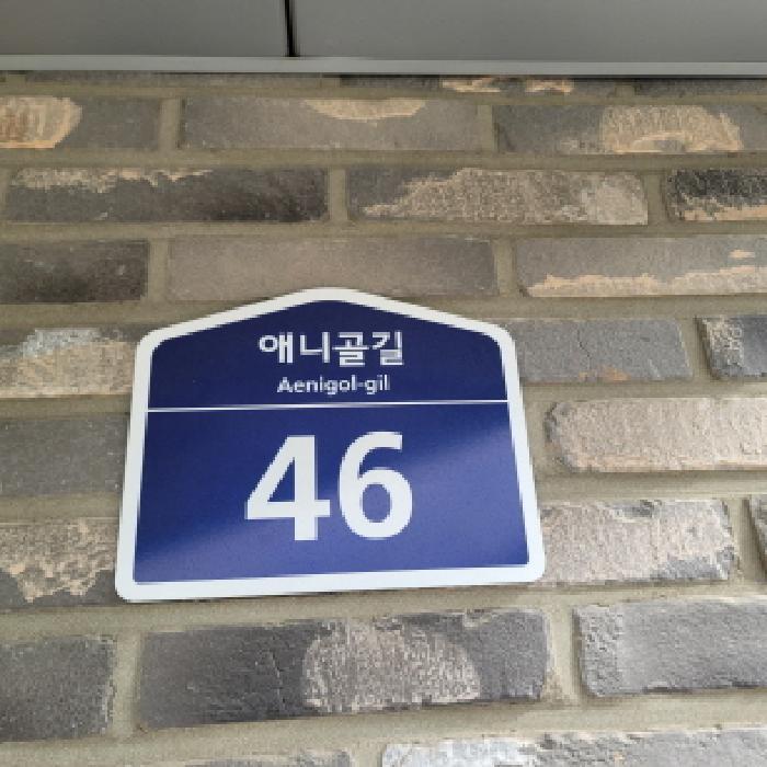 법원경매 2025타경64380 사진7 | 고양시 일산동구 풍동 1398 다세대주택 경매