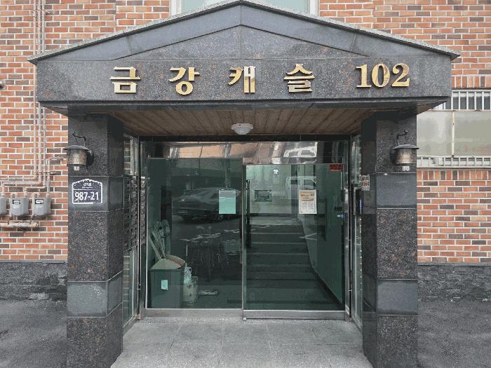 법원경매 2025타경64472 사진3 | 파주시 야당동 484-16 다세대주택 경매