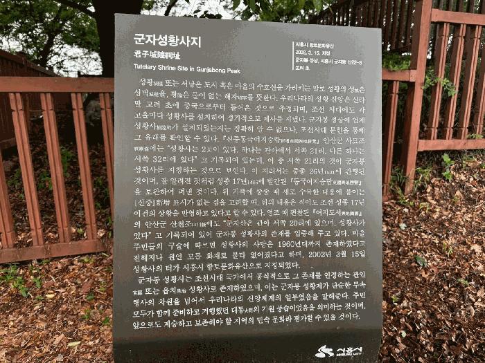 법원경매 2024타경60431 사진28 | 시흥시 군자동 1-5 종교시설 경매