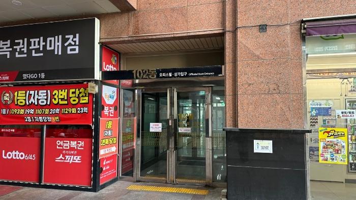 2024타경103273 법원경매 사진2 | 경기 화성시 아파트 경매