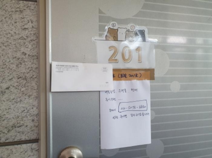 법원경매 2024타경86062 사진13 | 남양주시 수동면 근린시설 경매