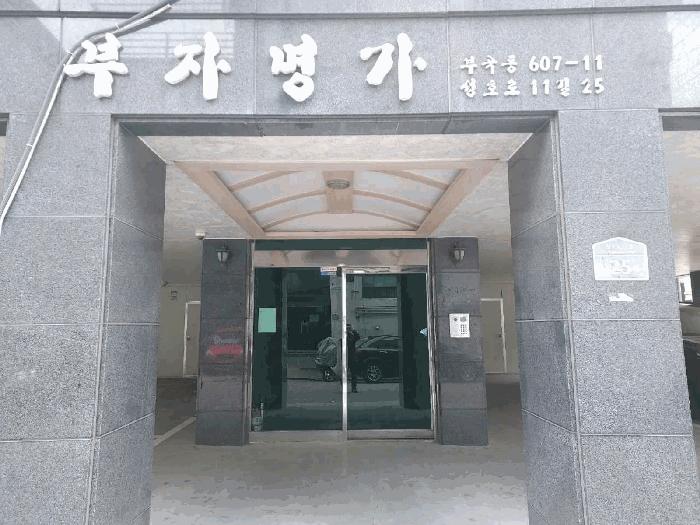 2025타경491 법원경매 사진2 | 안산 상록구 연립주택,다세대,빌라 경매