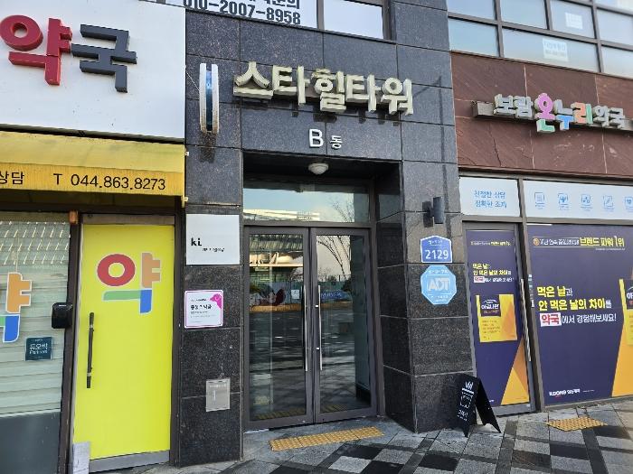 2024타경122442 법원경매 사진5 | 세종 한누리대로 아파트 경매