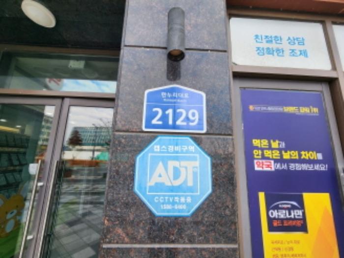 2024타경122442 법원경매 사진7 | 세종 한누리대로 아파트 경매