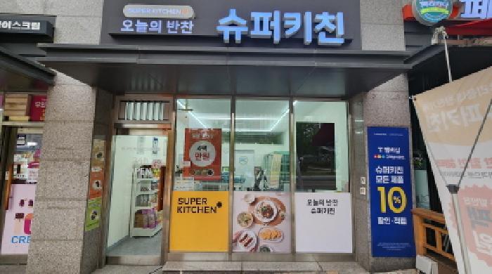 법원경매 2025타경2122 사진10 | 남양주시 다산동 6107 근린상가 경매