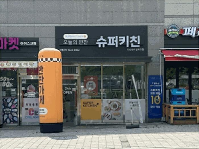 법원경매 2025타경2122 사진2 | 남양주시 다산동 6107 근린상가 경매