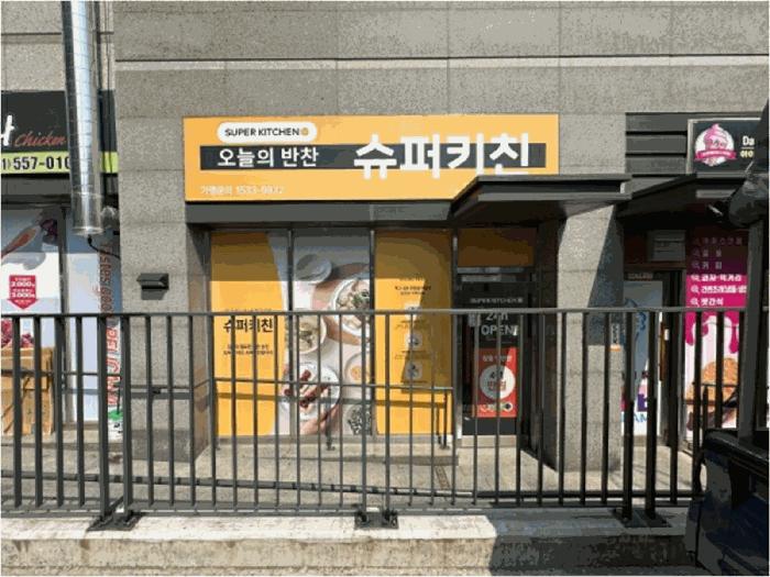법원경매 2025타경2122 사진5 | 남양주시 다산동 6107 근린상가 경매
