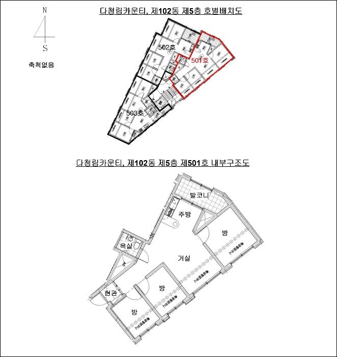 법원경매 2024타경110440 사진19 | 안양시 만안구 삼봉로 다세대주택 경매