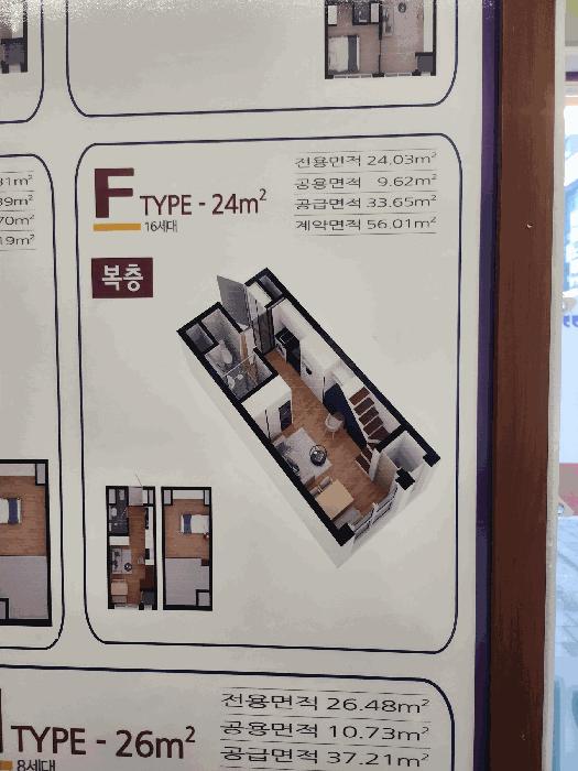 2025타경51766 법원경매 사진5 | 안산 단원구 오피스텔 경매