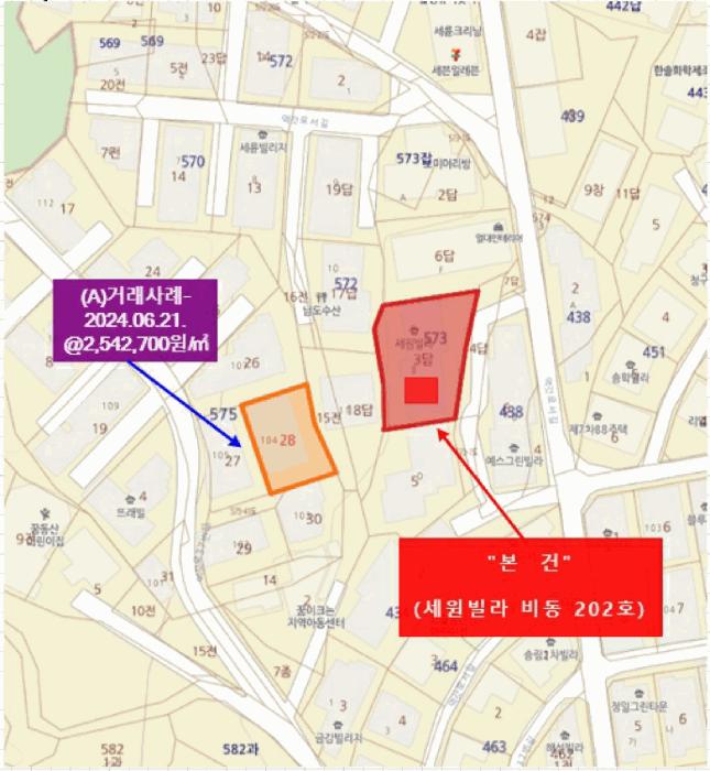 법원경매 2025타경71387 사진11 | 남양주시 화도읍 묵현리 573-3 다세대주택 경매