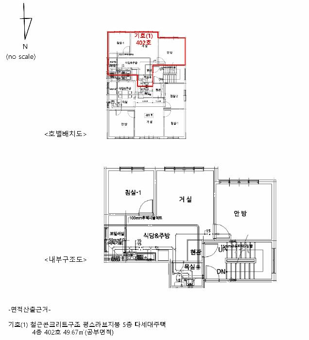 법원경매 2025타경51946 사진8 | 안산시 상록구 본오동 680-2 다세대주택 경매