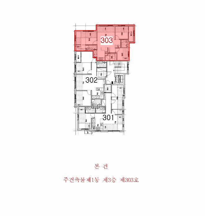 법원경매 2025타경199 사진8 | 의왕시 왕곡동 381-2 다세대주택 경매