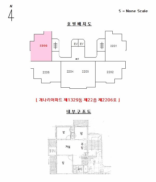 법원경매 2025타경571 사진9 | 군포시 산본동 1066 아파트 경매