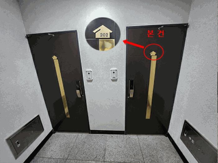 법원경매 2025타경52284 사진3 | 안산시 단원구 선부동 1052-5 다세대주택 경매