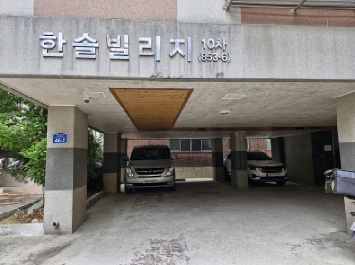 2025타경52360 법원경매 사진6 | 안산 상록구 다세대주택 경매