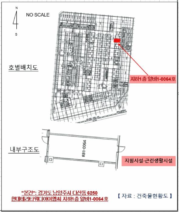 2025타경71844 법원경매 사진12 | 경기 남양주시 아파트 경매