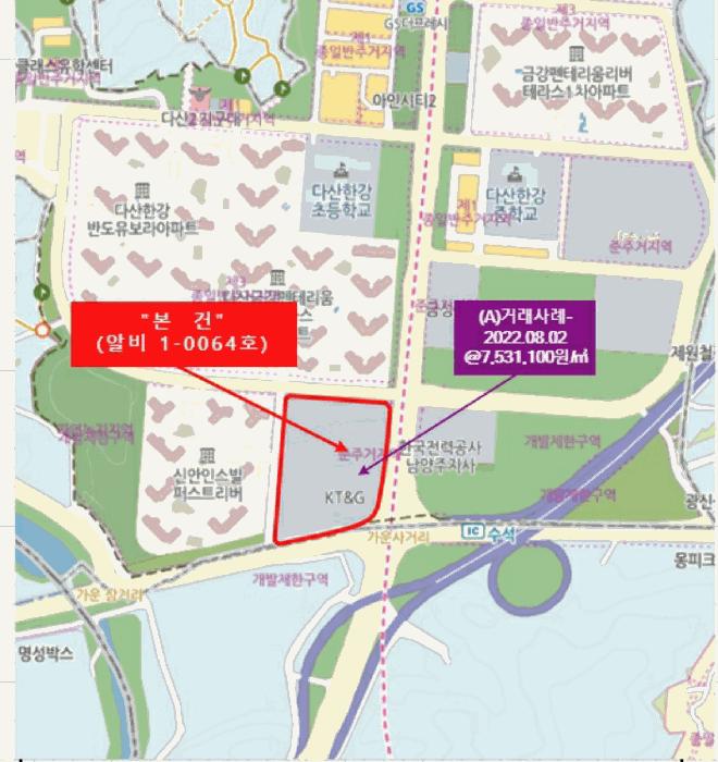 2025타경71844 법원경매 사진14 | 경기 남양주시 아파트 경매