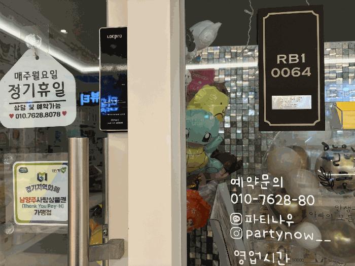 2025타경71844 법원경매 사진7 | 경기 남양주시 아파트 경매