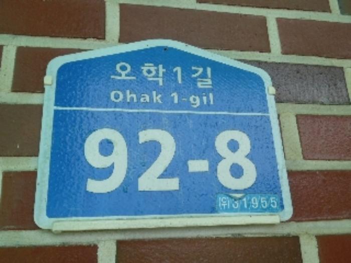 2022타경2617 법원경매 사진45 | 충남 서산시 답 경매