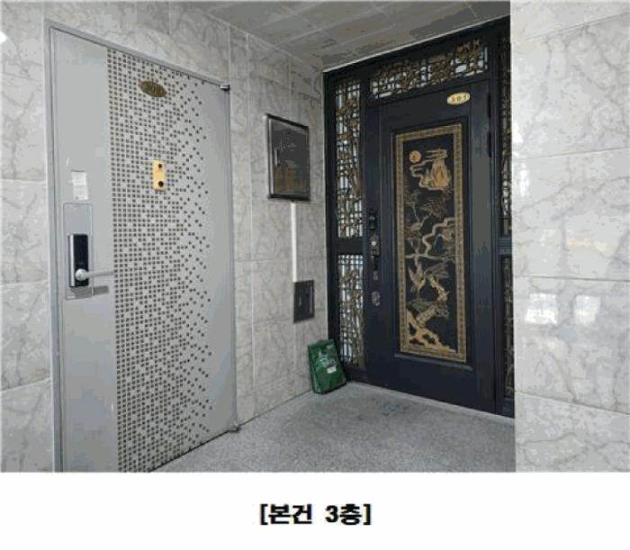 2025타경503337 법원경매 사진3 | 대전 서구 다가구주택 경매